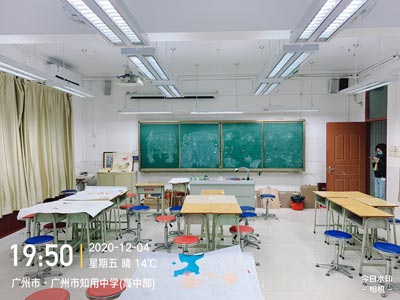 知（zhī）用中學美術室教室護（hù）眼照明工程改造