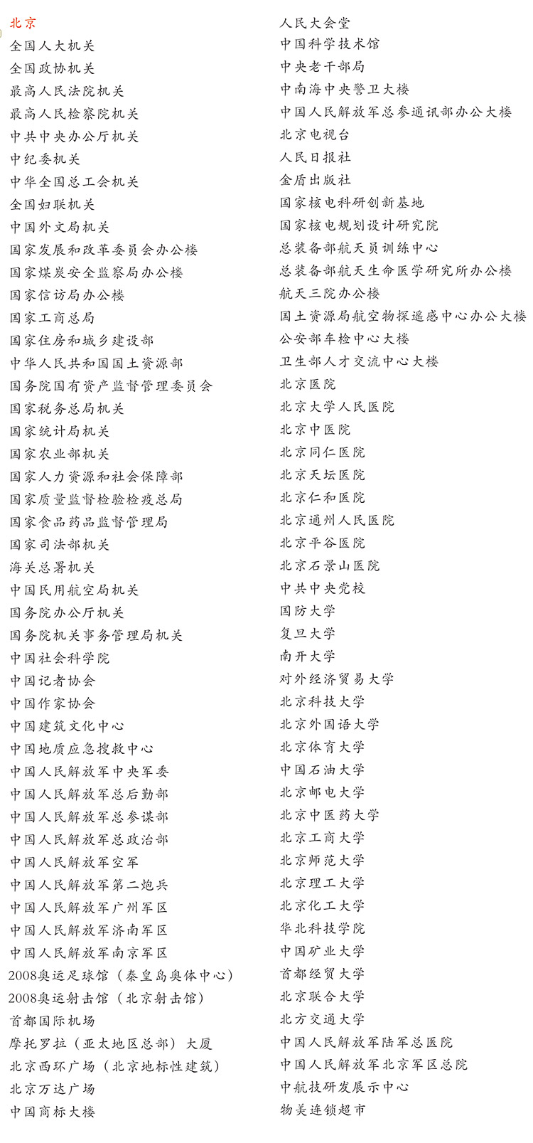 我司提供一站式教育照明解決方（fāng）案： 1、免費協助指導勘察設計（隻要來谘詢） 2、免費評估照明環境（根據標（biāo）準（zhǔn），測試照明環境） 3、產品供應（我司為專業教育照明產（chǎn）品製造商，優於國家（jiā）標準。） 4、免費提供燈光（guāng）照明設計圖紙（包括照明照度參數，燈（dēng）光設計效果（guǒ）） 5、免費提供燈具施工安裝圖紙（包括燈（dēng）具/電線產品參數（shù），線路安裝圖紙及要求（qiú）） 6、全國範圍內專業團隊施工安裝（團隊專（zhuān）業，已安裝學校500所以上） 7、包驗收和（hé）包第（dì）三方檢（jiǎn）測通（tōng）過（須依據我司提供圖（tú）紙施工） 8、免費提供三年質保（三年質保（bǎo），有任何問題，及時解決）