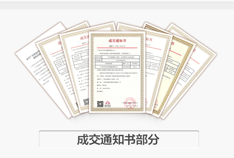 我司提（tí）供一站式教育照明（míng）解決方案： 1、免費協助指導勘察設計（隻要來（lái）谘詢） 2、免費評估照明環境（根據標準，測試照明環境） 3、產品供應（我司為專業教育照明產品製造商，優於（yú）國家標準。） 4、免費提供燈光照明設計圖紙（包括照明照度參數，燈光設計效（xiào）果） 5、免費（fèi）提供燈具施工（gōng）安裝圖紙（包括燈具/電線產品（pǐn）參數，線路安裝圖紙及要求） 6、全國範圍內專業團隊施工安裝（團隊專業，已安裝學校500所以上） 7、包驗收和包第（dì）三（sān）方檢測（cè）通過（guò）（須（xū）依據我司提供圖紙施（shī）工） 8、免費提（tí）供三年質（zhì）保（三年（nián）質保，有（yǒu）任何問題，及時解決）