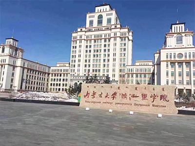 內蒙（méng）古大（dà）學中（zhōng）小學校園單位LED護眼教室燈/LED黑板燈/節能燈改造案例