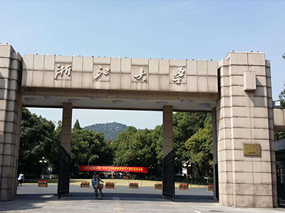 浙江（jiāng）大學中小學校園單位LED護眼教室燈/LED黑板燈/節能燈改造案例