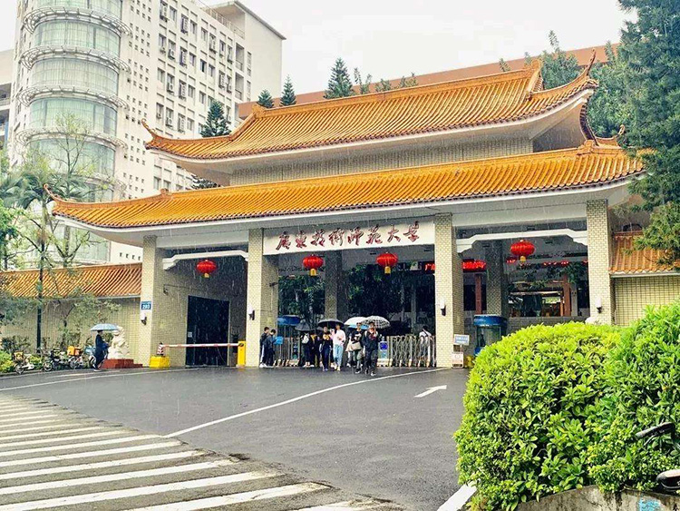 廣東技術師範學院