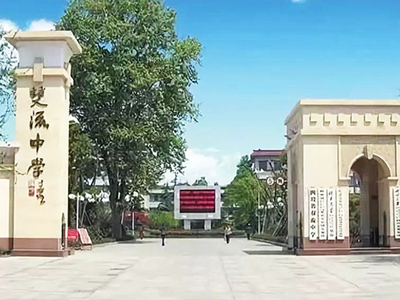 四川成都大學中小（xiǎo）學校園單位LED護（hù）眼教室燈/LED黑板燈/節（jiē）能燈改造案例