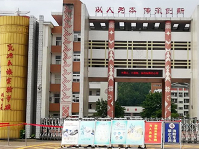 廣東韶關市大（dà）學中（zhōng）小學校園單位LED護眼教室燈/LED黑（hēi）板燈/節（jiē）能燈改造案例