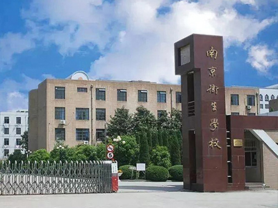 南京大學中小學校園單位LED護（hù）眼教室燈/LED黑板燈/節能燈改造案（àn）例