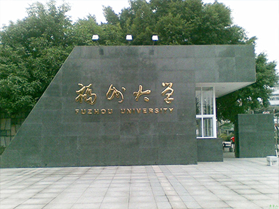 福建大學中（zhōng）小學校園單位LED護眼教室燈/LED黑板燈/節能燈改造案例