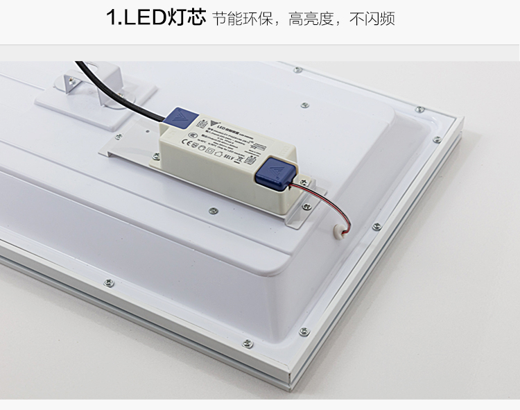 led護眼專用（yòng）教室燈