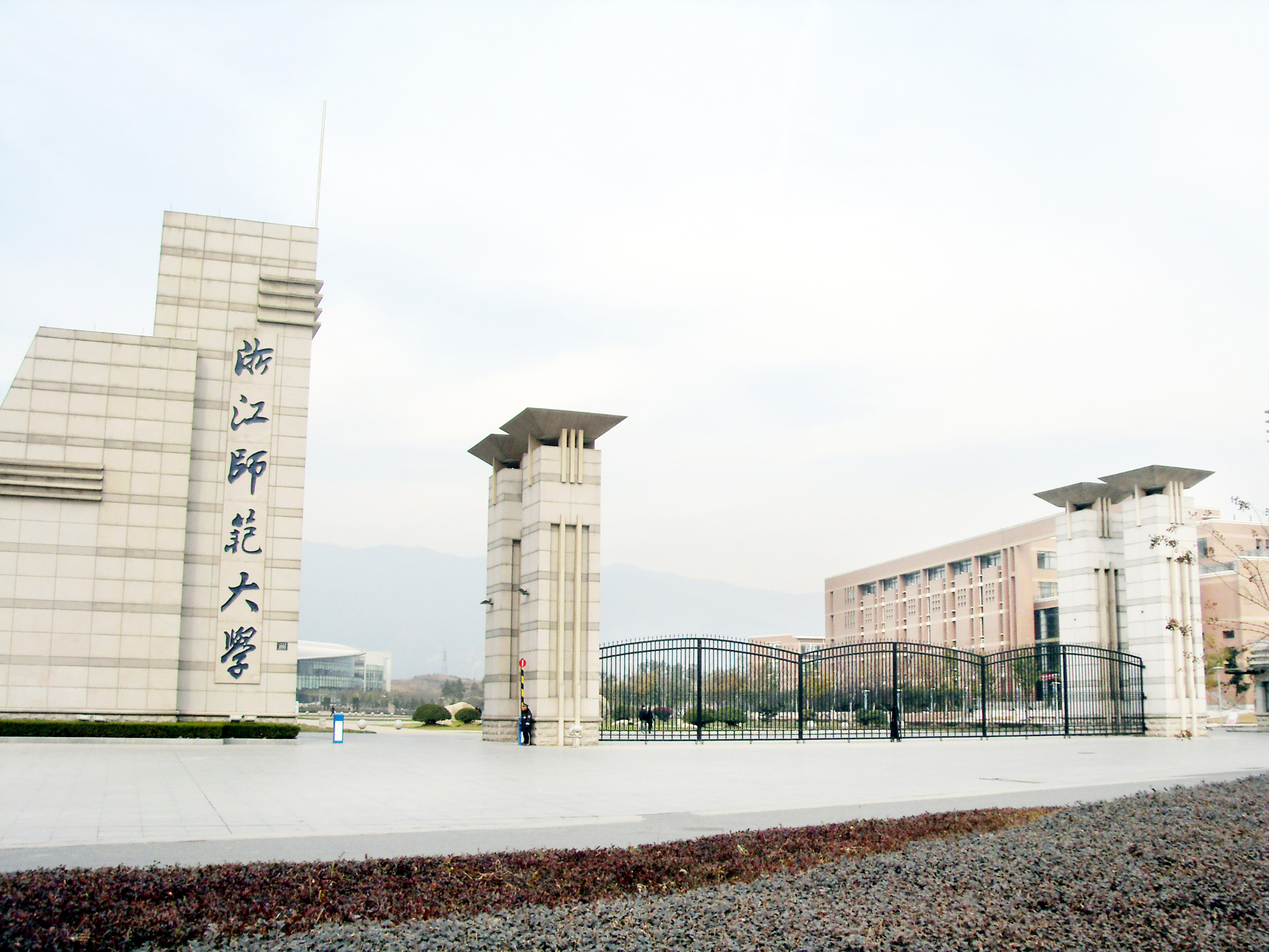 浙江師範大學（xué）照明改造