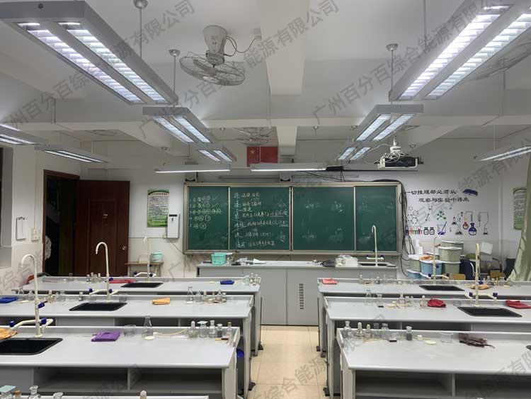 匯泉實驗學校（xiào）教室教室（shì）護眼照明工程改造-1