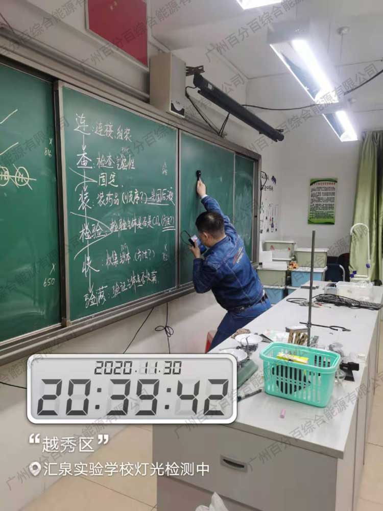 匯泉實（shí）驗學校實驗室護眼照明（míng）工程改造-4