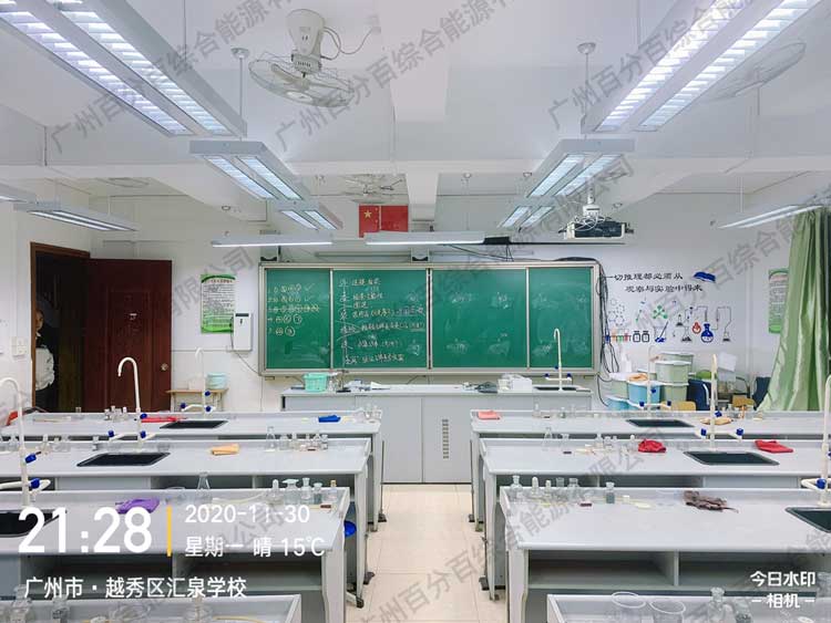 匯泉實驗學校實驗室護眼照（zhào）明工程改（gǎi）造-6