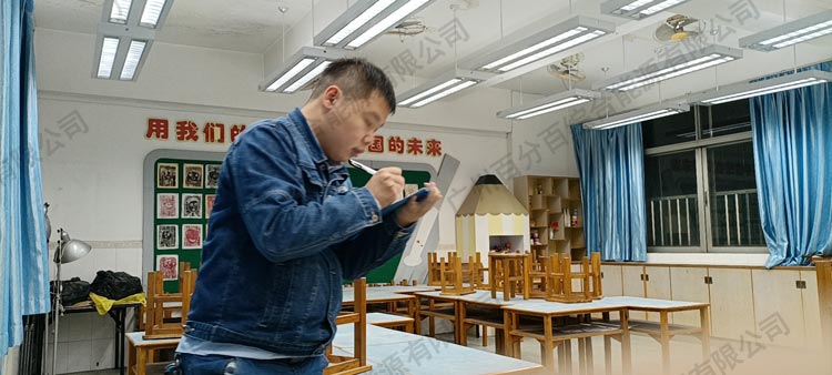 沙湧南小學美術（shù）室照明工程改造