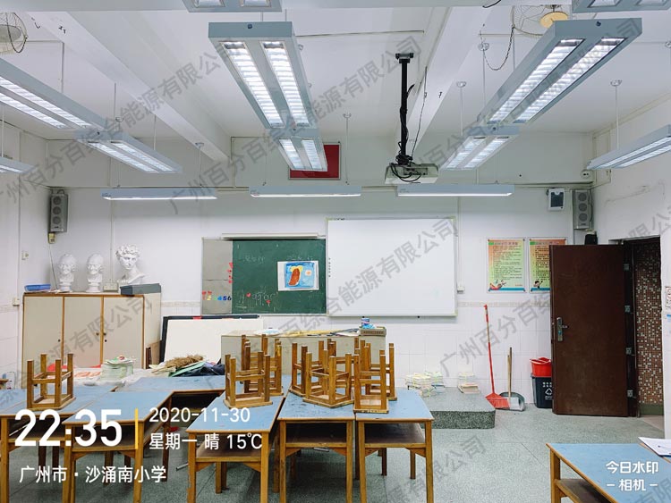沙（shā）湧南小學美術室照明工程改造2