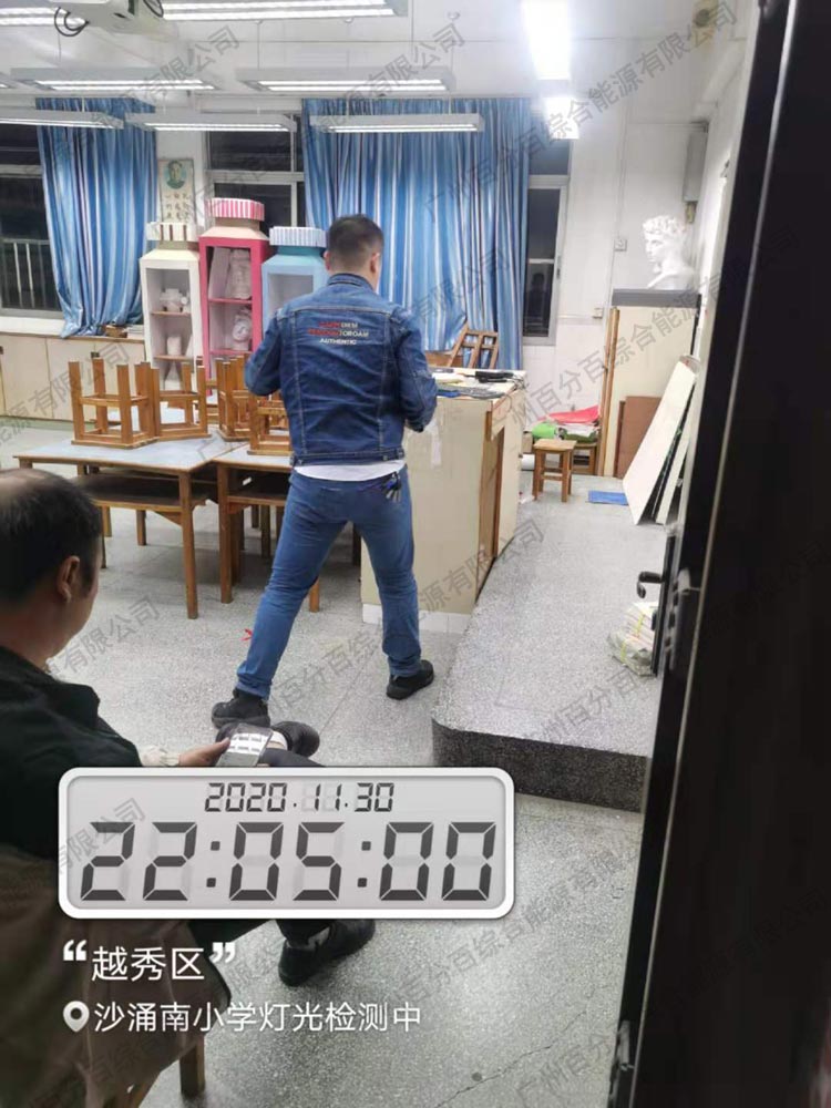 沙湧南小學美術（shù）室照明工程改造3