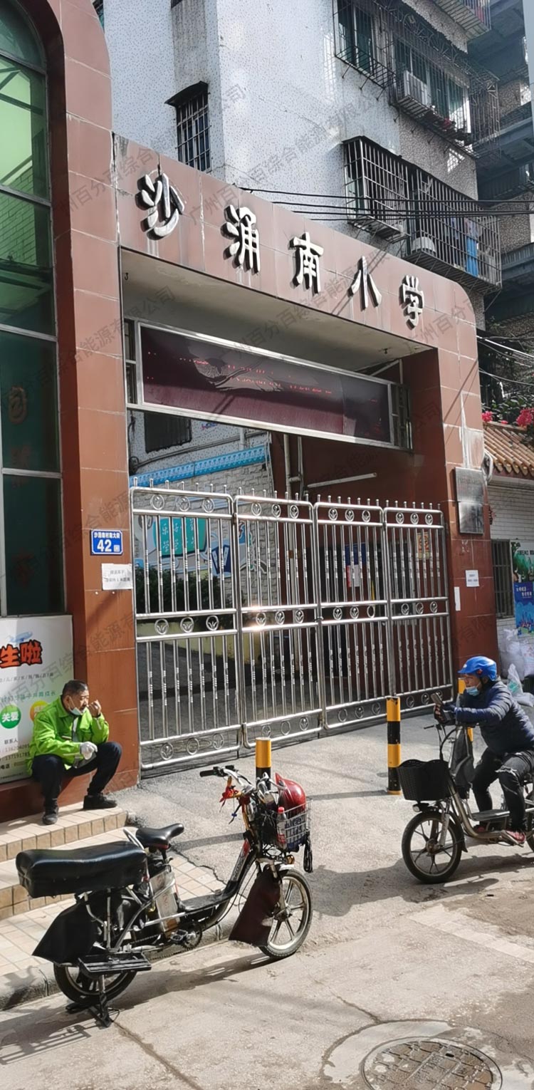 沙湧南小學美術（shù）室照明工程改（gǎi）造4