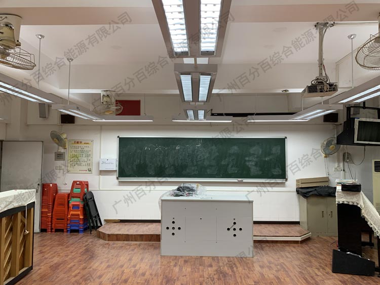 執信（xìn）南路小學音樂教（jiāo）室及科（kē）學（xué）教（jiāo）室護眼（yǎn）照明工程改造-7