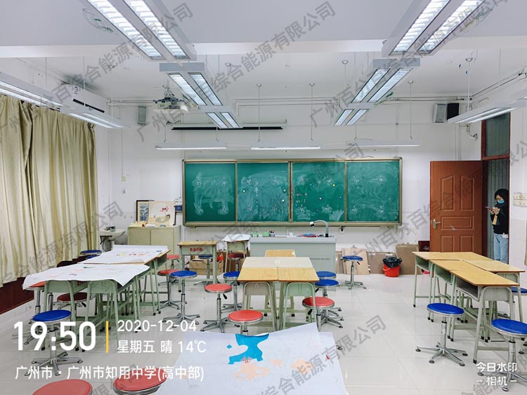 知用中學美術室教室護眼照明工程改（gǎi）造-6