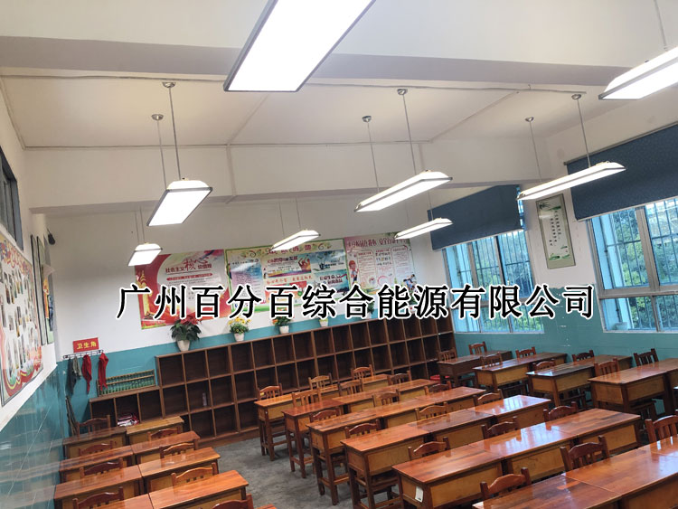 貴陽市甲秀小學教室燈改（gǎi）造案例-3