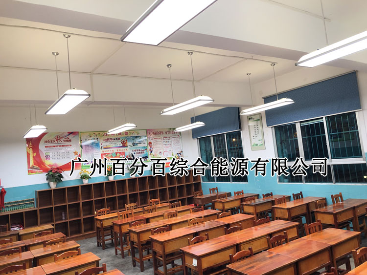貴陽（yáng）市甲秀小學（xué）教室燈改造案例-6