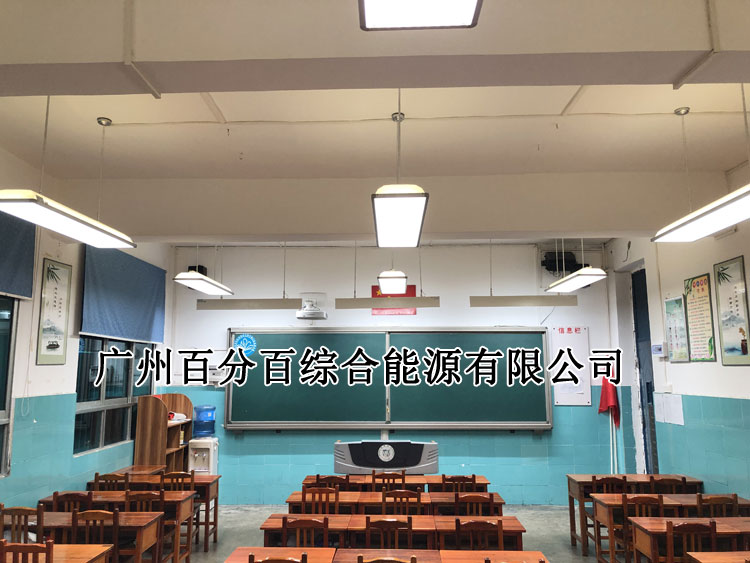 貴陽市（shì）甲秀小學教室燈改造案例-8