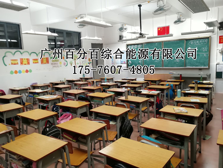 羅定市實驗小學教室照明（míng）改造案例-4
