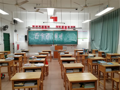 乳（rǔ）源民族實驗學校教室燈改造（zào）項目