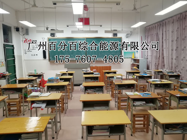 乳源民族實驗學校教（jiāo）室燈改造項目-5