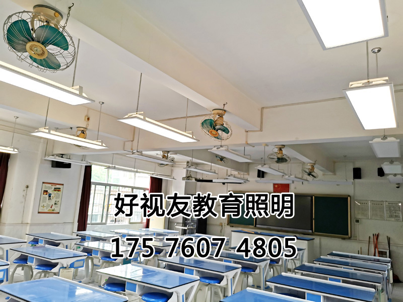 乱人伦人妻中文字幕教室燈護眼改造項目