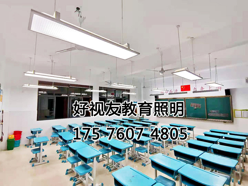 福建省寧德市霞浦縣第六（liù）小學護眼照明改造