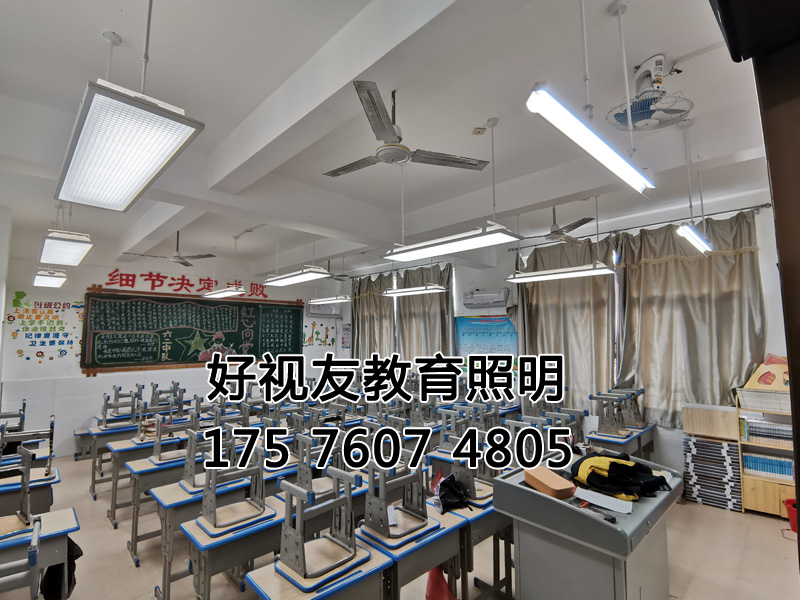 福建省寧德市霞浦縣霞浦民（mín）族（zú）小學護眼照明改（gǎi）造