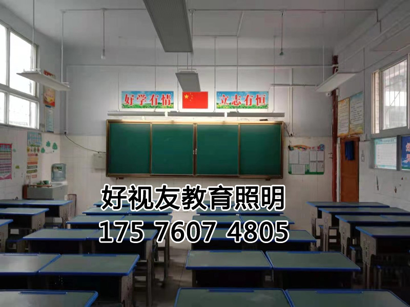 貴州省畢節市七星關區第六小學教室護眼照明改造-測試（shì）黑板（bǎn）燈效果