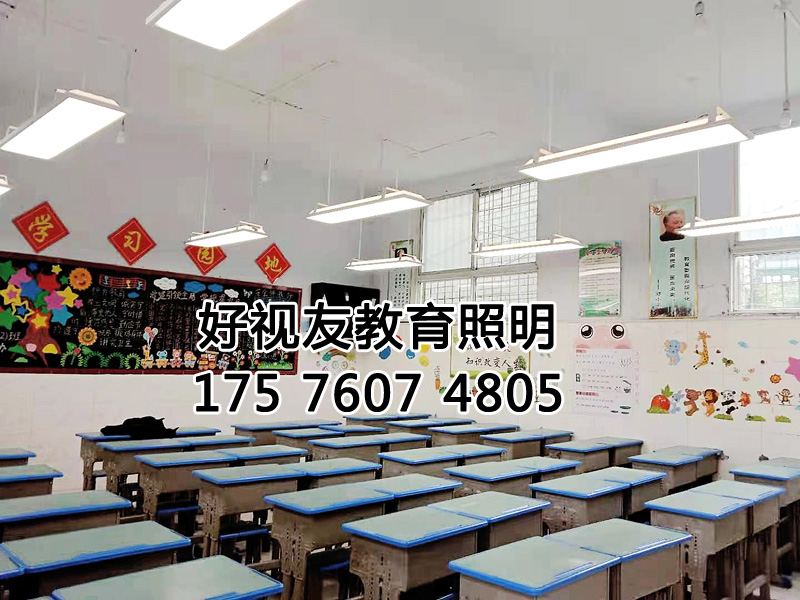 貴州省畢節市七星關（guān）區第六小學教室（shì）護眼照明改造-全燈開路效果